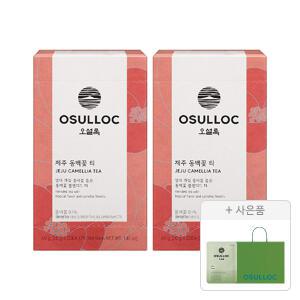 오설록 제주 동백꽃 티 티백 20입, 2개+증정(세작 1입, 1개+러닝 쇼핑백(소), 1개)