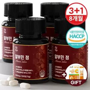 알부민 식약청인증 단백질 아미노산 프리미엄 정 4병(480정)