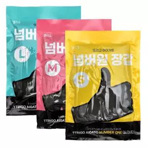 뜨리고 아이가또 넘버원 장갑 블랙글러브 미용실 라텍스 니트릴장갑