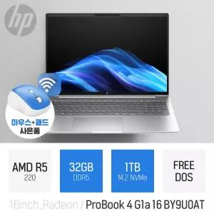 ⓒ HP 프로북 4 G1a 16 BY9U0AT 32GB 1TB / 가성비 사무용 인강용 16인치 대학생 노트북
