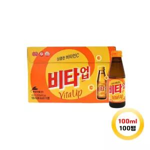 현대약품 비타업 100ml 100개