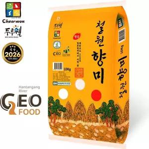 [찹쌀][출고당일도정] 2026년산 햅쌀 철원평야 철원향미 찹쌀 10kg
