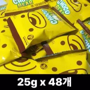 노브랜드 초코베어 48개 (개별포장) 대용량 낱개포장 사무실 학교 단체 간식