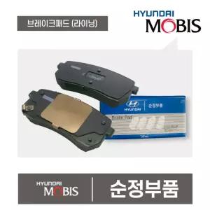 K5 앞바퀴 순정 브레이크패드 교체 라이닝 현대모비스 순정패드