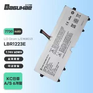 호환 LBR1223E LG그램 노트북 15인치15ZB970 15ZD975 15Z975 배터리