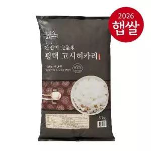 [26년산] 완전미(특등급) 평택 고시히카리쌀 5kg