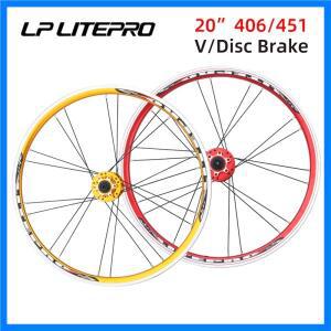 LP Litepro 20인치 자전거 휠 세트 406/451 디스크/V 브레이크 BMX 접이식 자전거 휠셋