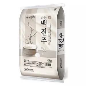 햅쌀 경기미 백진주쌀 맛있는쌀 10kg