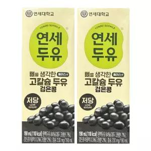 연세두유 검은콩 고칼슘 두유 190ml 48팩 저당두유
