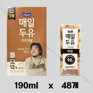 매일유업 매일두유 식이섬유 190ml*48개