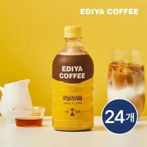 [이디야공식] 트리플 PET 바닐라 라떼 500mL x 24개