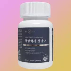 1통 청명백서 청명단