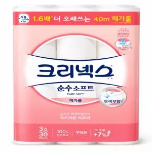 크리넥스 순수소프트 메가롤 40m x 30롤 x 2 코스트코