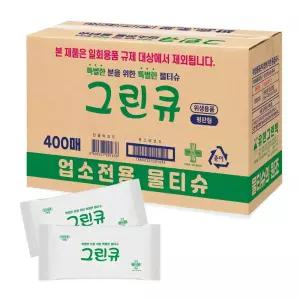 그린큐 업소용 물티슈 400매 개별포장 일회용 카페 배달 식당물티슈 끈적한 식탁 기름때제거