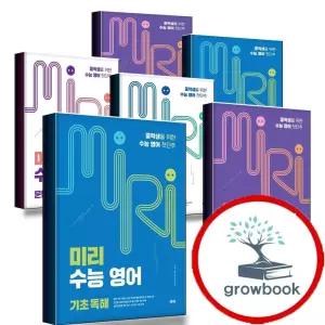 카드 10%) 자이스토리 중학 중등 국어 영어 독해 비문학 문학 독해력 어휘 기본 완성 1 2 3 중1 중2 중3