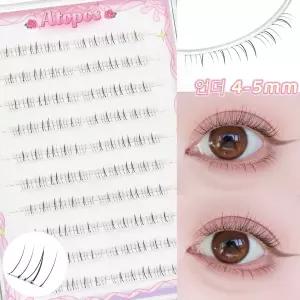 아토포스 노글루 언더 속눈썹 극세사 내추럴 4-5mm 셀프연장 아랫눈썹 풀 필요없음