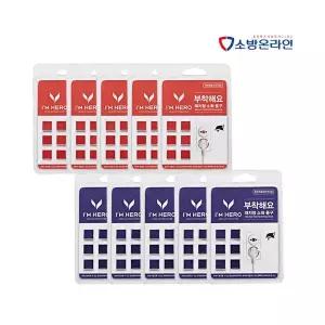 자동소화패치 6입 X 5세트 구성 콘센트용 멀티탭 붙이는 소화기 가정용 산업용