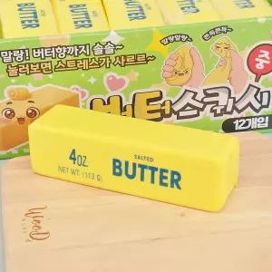 버터 스퀴시 4000 (중 423) KC인증 말랑이