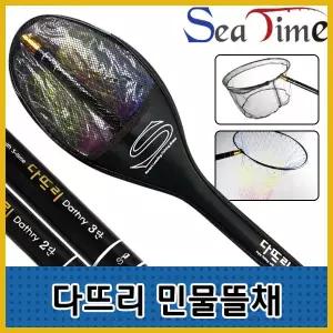 27피싱- 다뜨리 민물뜰채(3단 뜰채로드+가방/뜰망제외 )붕어뜰채
