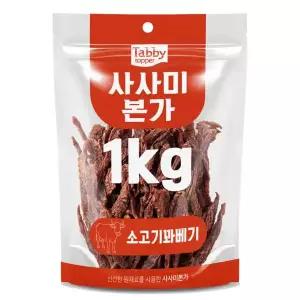 테비 사사미 본가 강아지간식 대용량 소고기꽈배기 1kg