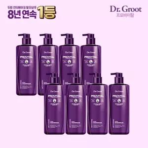 닥터그루트 프로바이탈 식약처허가 기능성 탈모샴푸 8개