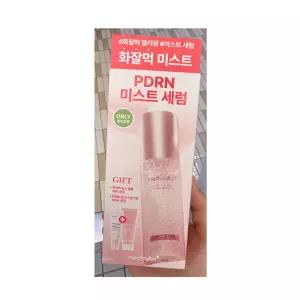메디큐브 PDRN 핑크 콜라겐 젤리 미스트 100ml (+앰플5ml+크림10ml)