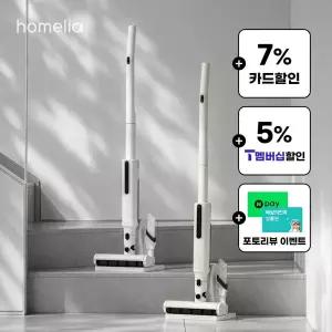 [카드7%+T맴버십5%할.인]홈리아 더스트제로 슬림핏 BLDC 무선청소기
