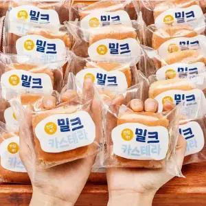 [이선별] 촉촉한 한입 밀크카스테라 대용량 개별포장 28개입 1kg