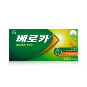 베로카 멀티비타민 4800mg x 30정, 1개 - 발포 비타민 R