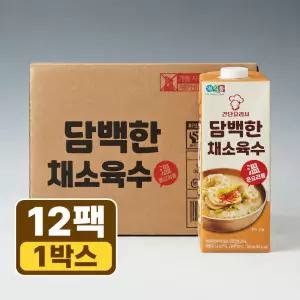 정식품 간단요리사 담백한 채소육수 950ml 12팩 간편한게 즐기는 국물요리