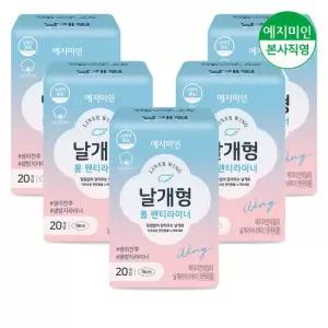 예지미인 날개형 롱 팬티라이너 20P x 5팩