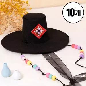 민화샵 전통 갓 만들기 DIY 펠트공예 선비갓 민속소품 설날만들기 추석 전통갓 10개