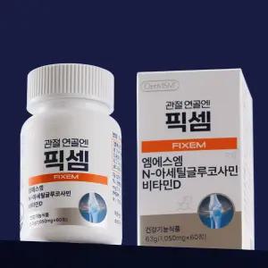 관절 연골엔 픽셈 MSM·NAG·비타민D 60정, 1개(1개월)