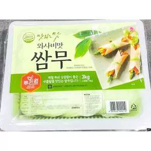 수앤서12 쌈무 식재료 업소 먹거리 뿌리원 와사비맛 3k 식당 식자재 데일리