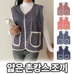 노바링크 에스모 후들후들 얇은 꽃무늬조끼 촌캉스 조끼 할매 시골 김장조끼 몸빼 냉감 여행 여름휴가