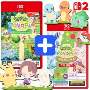 닌텐도 스위치2 포켓몬 포코피아 칩+익스팬션 패스 DLC 합본 세트 익스펜션 확장팩 패키지 신작 NS2 포동숲