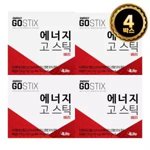4life 포라이프 에너지 고스틱 베리 맛 30포 [30포x4박스]