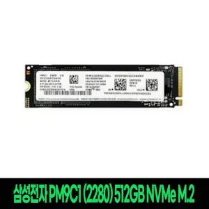 삼성전자 PM9C1 (2280) 512GB NVMe M.2 T