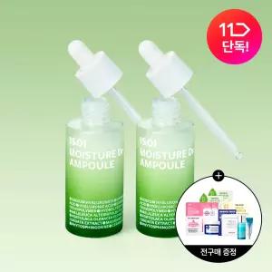 [1+.1] 아이소이 모이스춰 닥터 앰플(장수진앰플) 40ml