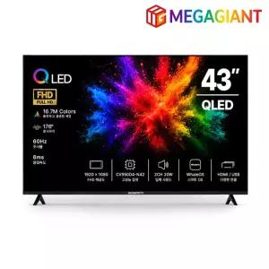 메가자이언트 스마트TV 109cm(43인치) 4K FHD QLED 모텔 병원 학교 팬션 원룸 메가TV