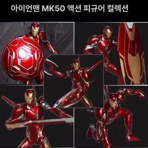 livonu 마블 어벤져스 아이언맨 4인치 관절가동 액션피규어  아이언맨피규어