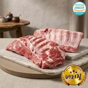 미국산 통 대돈 돼지 스페어립 돼지갈비 찜갈비 등갈비 2kg