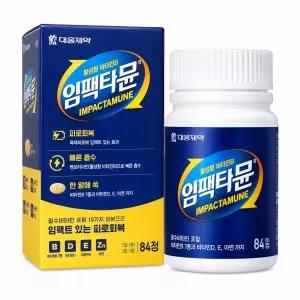 임팩타민 프리미엄 임펙타민 임팩타뮨