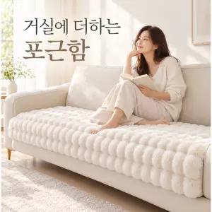극세사 소파패드 겨울 포근한 폴리에스테르 쇼파 좌석 커버 논슬립 고정바 화이트 그레이