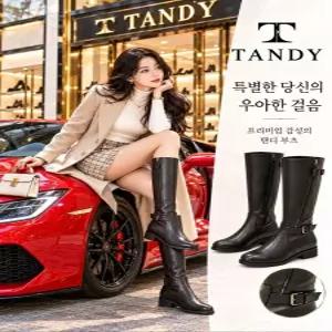 [탠디]여성 롱부츠 4cm 소가죽 부츠 X2T2R513Q123_SH