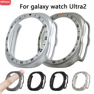 호환 삼성 갤럭시 워치 9 울트라2 47mm 하드 PC 범퍼 프로텍터 케이스 2 커버 케이스 액세서리, 스크린 필