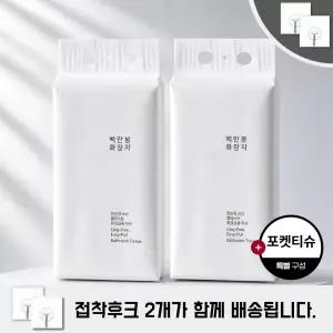 [2팩스타터] 변기 안막히는 물에 잘 녹는 뽑아쓰는 백만봉화장지 3겹 천연펄프 휴지