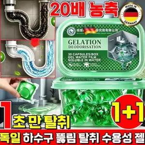배관 관리 비즈 세정제모자슐 탈취 무니부르크 배수관 청소제 가정용C14