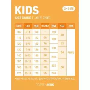 [탑텐키즈](김해점)공용 플리스 카고 조거 스웨트팬츠 MKG4PT3402