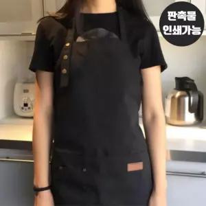 카페 주방 작업 애견 서빙앞치마 생활 방수 바리스타 미용 목걸이형  [oFGXIS6]